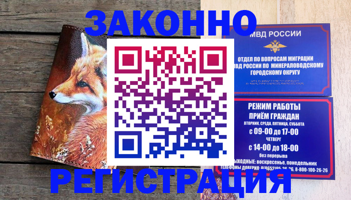 найти адрес прописки в Нарьян-Маре